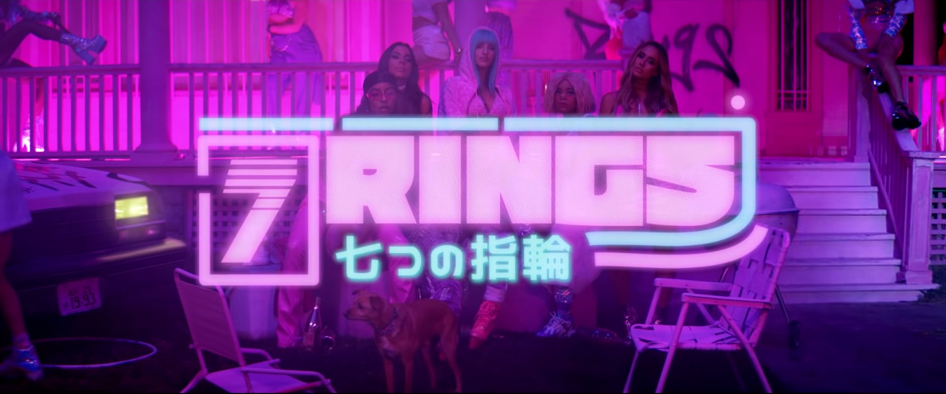 7 Rings Gone From Apple Music! : r/ariheads